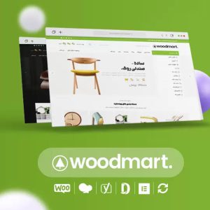 قالب وودمارت (WoodMart) | دانلود و خرید قالب فروشگاهی WoodMart