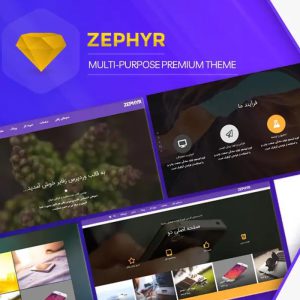 قالب زفایر وردپرس اورجینال | Zephyr Material Design Theme